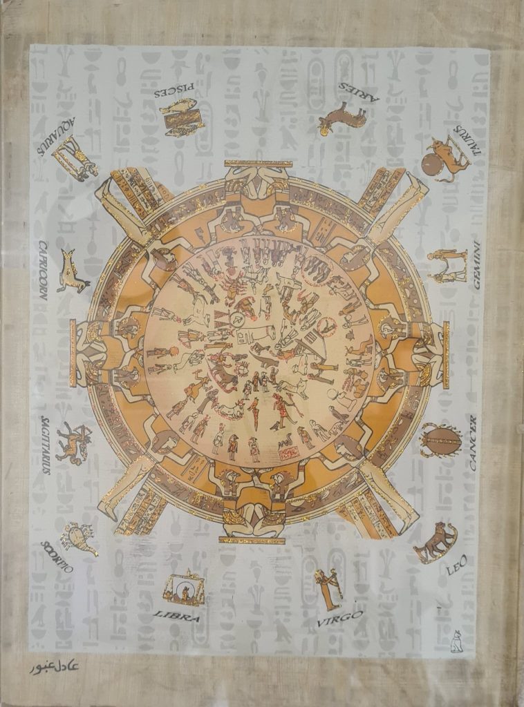 Papiro